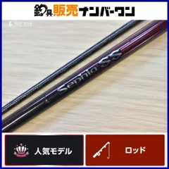 2026年最新】セフィアss ロッドの人気アイテム - メルカリ