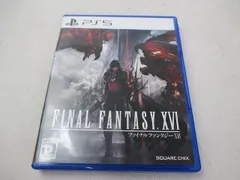  中古品 ゲーム プレイステーション5 PS5 ソフト ファイナルファンタジーXVIのサムネイル