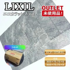 吉野石膏＞ロックウール化粧吸音板・ソーラトンキューブ（型番：SC15