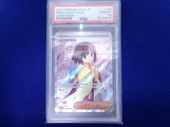 PSA10 エリカの招待 SR SAR サポートセット - メルカリ