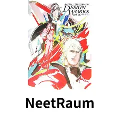 土林誠デザインワークス (カプコンオフィシャルブックス) 土林 誠