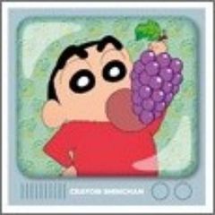 【野原しんのすけ(TV風&ぶどう)】クレヨンしんちゃん シールコレクション2