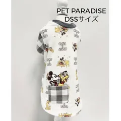 ♡PET PARADISE　ペットパラダイス　トップス　ディズニー　ミッキー　プルート　DSSサイズ　ドッグウエア　犬服　キャラクター　かわいい　お散歩　お出掛け　わんちゃん　ワンコの服　送料込み　6449913のサムネイル