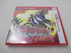 2026年最新】オメガルビー 未開封の人気アイテム - メルカリ