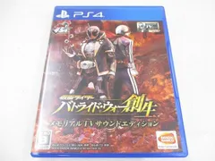 2026年最新】ps4 ジャンクの人気アイテム - メルカリ