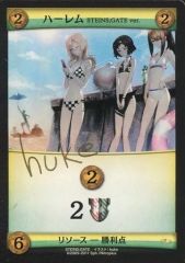 [Used] Board Game Harem STEINS;GATE Ver.Nitro Event giveaway for "NITROPLUS CARD MASTERS"
