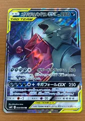 状態C メガヤミラミ&バンギラスGX SM11 RR 054/094 ★ ポケカ ポケモンカードゲームのサムネイル