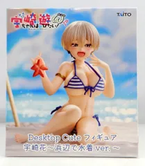 2026年最新】宇崎ちゃんは遊びたい！ω 宇崎花－浜辺で水着ver.－の人気