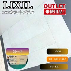 吉野石膏＞ロックウール化粧吸音板・ソーラトンキューブ（型番：SC15