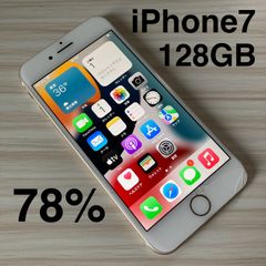 MWCG38☆美品☆iPhone 7 32GB SIMフリー バッテリー100% - メルカリ