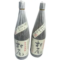 2本セット焼酎 村尾 1800ml 25度 村尾酒造 【未開栓品】32607K4622のサムネイル