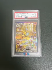 2026年最新】フーディン sar psa10の人気アイテム - メルカリ