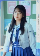 中古】生写真(女性) 僕が見たかった青空/宮腰友里亜/上半身/8月