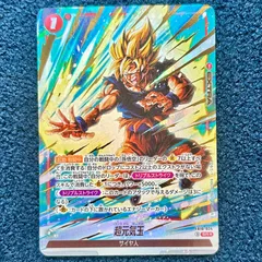 2026年最新】超元気玉パラレルの人気アイテム - メルカリ