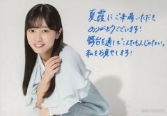 ま*さ様 【サイン本、生写真付き】人妻ゆきなファースト写真集 雪那