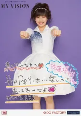 中古】生写真(ハロプロ) 16：モーニング娘。'16/佐藤優樹/印刷