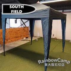 SOUTH FIELD(サウスフィールド) ワンタッチタープ SF8005-OT(ブラック) 200×200×220/230(h)cm 【オプション品：サイドウォール×2枚】のサムネイル