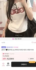 エイブリー服出品のサムネイル