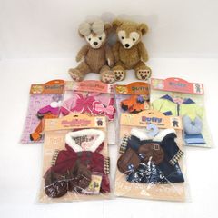 SHDR 上海ディズニー シェフスタイルコスチューム ダッフィー シェリー