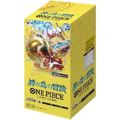 ワンピースカードゲーム 神の島の冒険 OP-15 1BOX テープ新品未開封のサムネイル