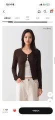 SPAO サマー ゴージ スポーツブラ ブラウンのサムネイル