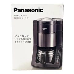 2026年最新】NC-A57-Kの人気アイテム - メルカリ