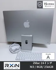 新品 iMac 24インチ M3 SSD512GB メモリ8GB 未開封　未使用 2026年最新】imac m3 24gbの人気アイテム - メルカリ