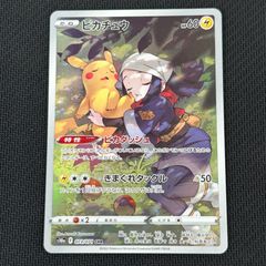 ピカチュウ CHR S10a ダークファンタズマ ポケカ - メルカリ