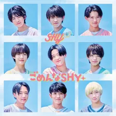 2026年最新】Shyの人気アイテム - メルカリ