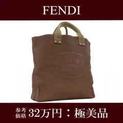 本物 送料無料 フェンディ ハンドバッグ トートバッグ メンズ レディース セレリア 茶色 ブラウン 緑色 グリーン 珍しい A4対応 旅行 大きめ 編み込み 特大ロゴ マーク 本革 レザー 綺麗 シルバー金具 ハイブランド おしゃれ 鞄 バック F294のサムネイル