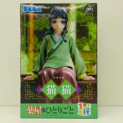 薬屋のひとりごと 猫猫 フィギュア まとめ売り - メルカリ
