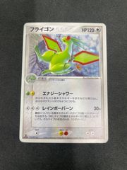 バクフーン ☆ :1ED [e1 106/128](ポケモンカードe 第1弾「基本拡張