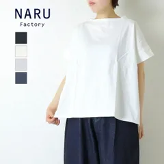 [20%OFF] ナル NARU クラシック天竺コンフィーシャツ 637415 コットン Tシャツ 半袖 ワイド 日本製 レディース 2026春夏 [返品・交換不可] [メール便可]のサムネイル