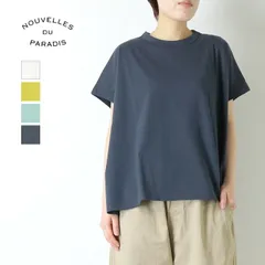 [20%OFF] ヌーヴェル ドゥ パラディ Nouvelles du paradis トロワ天竺フレンチワイドTシャツ PC21201a コットン 半袖 ワイド 日本製 レディース 2026春夏 [返品・交換不可] [メール便可]のサムネイル