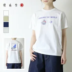 [25%OFF] 快晴堂 かいせいどう 半袖UNI-Tシャツ BASIC FIT A柄 Come fly with me 61C-107 日本製 プリント クルーネック トップス レディース 2026春夏 [返品・交換不可]のサムネイル