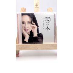 이바라키