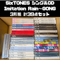 2026年最新】sixtones cd まとめ売りの人気アイテム - メルカリ