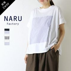 [30%OFF] 나루 NARU 내츄럴 소프트 천축 렉탄글 패널 T셔츠 674307 코튼 컷소우 전후 2 WAY 일본제 레이디스 2026 봄 여름 [반품·교환 불가]