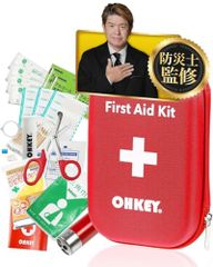 【防災士監修】OHKEY ファーストエイド キット 救急セット ポイズンリムーバー 登山 アウトドア 防災 救急箱 中型ym
