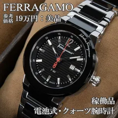 稼働品 送料無料 フェラガモ 腕時計 クォーツ 3針 レディース F-80 F53SBQ98909S989 黒 ブラック 珍しい レアモデル ガンチーニ秒針 ロゴ マーク メタルブレスレット セラミック ハイブランド 人気 おしゃれ スイス製 綺麗 Q242のサムネイル
