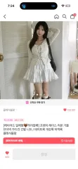 エイブリー 服 出品 全て半額のサムネイル