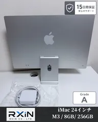 2026年最新】iMac M3の人気アイテム - メルカリ