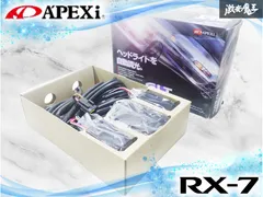 【新品】スカイライン シルビア スープラ RX-7 APEXI アペックス イージーライト チューナー マイナス コントロール車 12V用 7407-0100-00のサムネイル