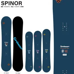 SCOOTER SNOWBOARD スクータースノーボード / SPINOR　 スクーター　スノーボード　スピナー　 25‐26【全国送料無料】【チューン無料】2026 正規品　　オガサカ製 / 国産のサムネイル