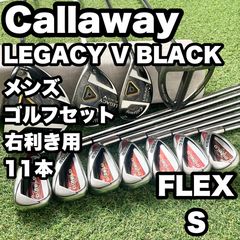 Callaway LEGACY V BLACK キャロウェイ レガシーV ブラックゴルフクラブセット メンズ S 11本 大人気モデル 良品 送料無料