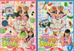クッキンアイドル アイ!マイ!まいん! DVD-BOX 5 - メルカリ