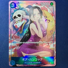 ワンピースカード ボア・ハンコック OP13-051 Rパラレルのサムネイル
