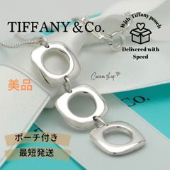 美品】ティファニー TIFFANY&Co. 1837 ナロー バー プレート