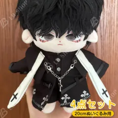 ぬいぐるみ服 4点セット 20cmぬいぐるみ用 神父衣装 無属性 着せ替え服 doll服 暗黒風 華麗 綿人形衣装 可愛い かわいい 誕生日プレゼントのサムネイル
