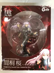Fate/stay night 間桐桜～マキリの杯～（1/8スケールPVC塗装済み完成品